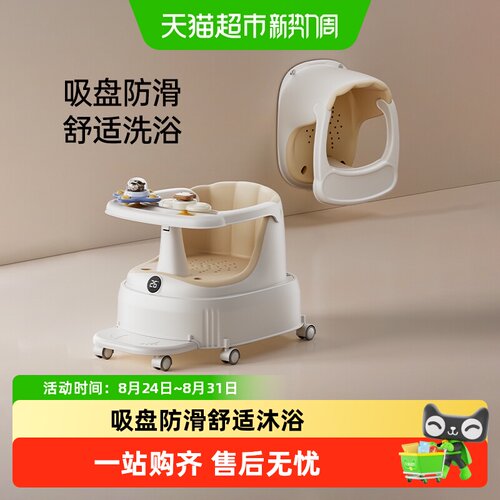 Yeesoom婴儿浴凳秒变溜溜车