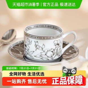 景德镇高颜值陶瓷喝水咖啡杯碟大容量家用毕业礼物女士个人专用