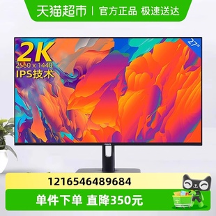 飞利浦27英寸2K高清100HZ办公IPS屏显示器27E1N1520 天猫自营