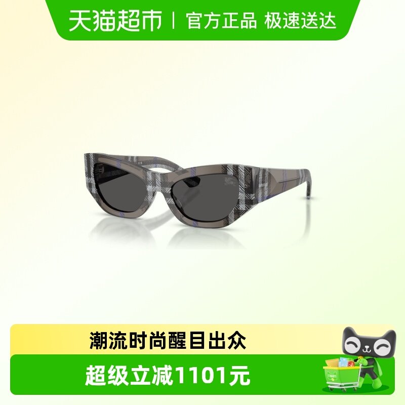 博柏利遮阳男女时尚潮流太阳眼镜