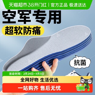 适用空军一号鞋垫nike板鞋男款耐克运动减震内增高女士aj吸汗防臭