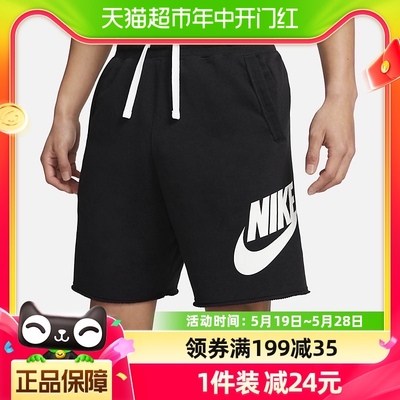 Nike耐克短裤男裤新款篮球运动裤健身训练五分裤DX0503-010