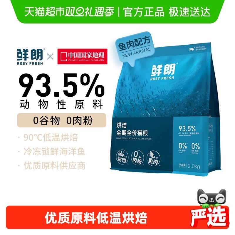 ���ʵ��º決����è���޹���è��è�̸�Ӣ����èӪ�� 122.72Ԫ