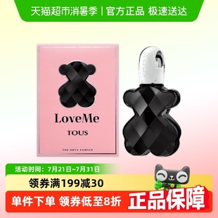 TOUS桃丝熊挚爱酷黑小熊香氛30ml