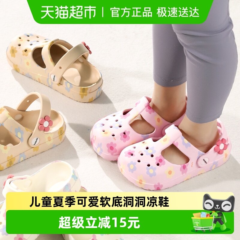 巴拉巴拉女童拖鞋2025新款洞洞鞋夏季室内防滑软底宝宝女孩沙滩鞋