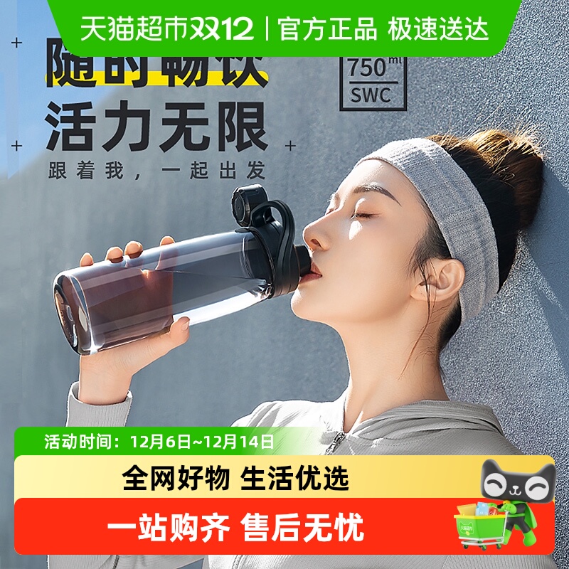 Jeko＆Jeko大容量便携运动水杯