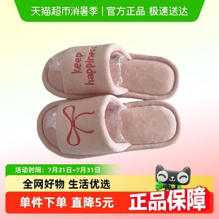 地板鞋 细细条 女士秋冬居家休闲舒适防滑韩系ins风蝴蝶结一字棉拖