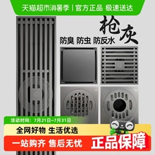 潜水艇枪灰色地漏卫生间全铜防臭长条超薄通用官方旗舰官网正品店