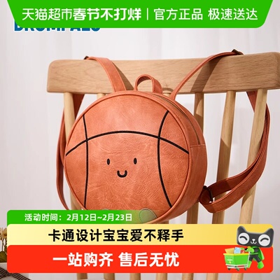DROMPALS设计师-篮球书包