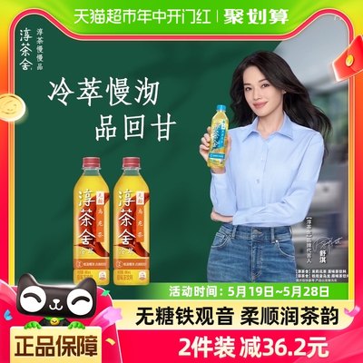 可口可乐无糖茶饮料480ml×12瓶