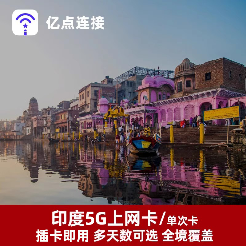 全境覆盖 天数任选