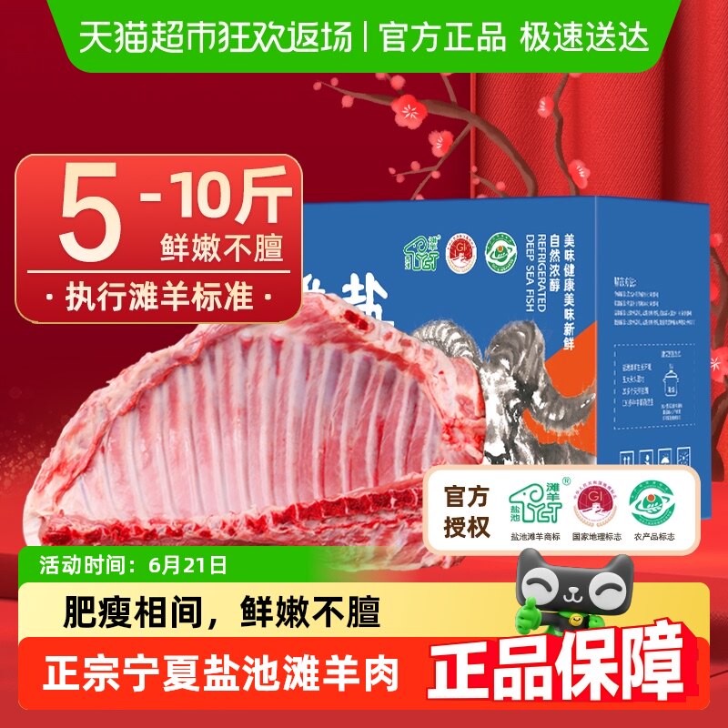 ���������������γ�̲����������ɱ�������ְ���ץԭ�и�����