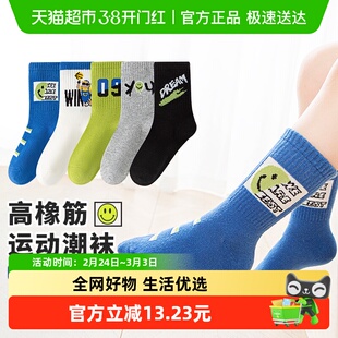 儿童袜子春秋款男童宝宝厚棉袜中大童男孩学生运动秋冬中长筒潮袜