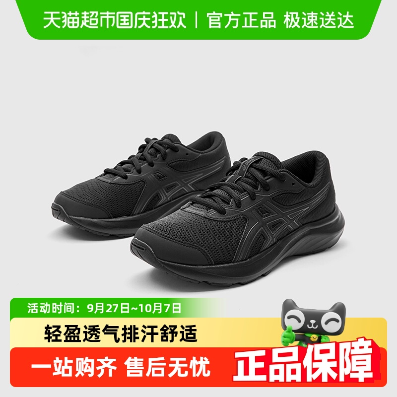 亚瑟士夏季舒适透气耐磨运动鞋