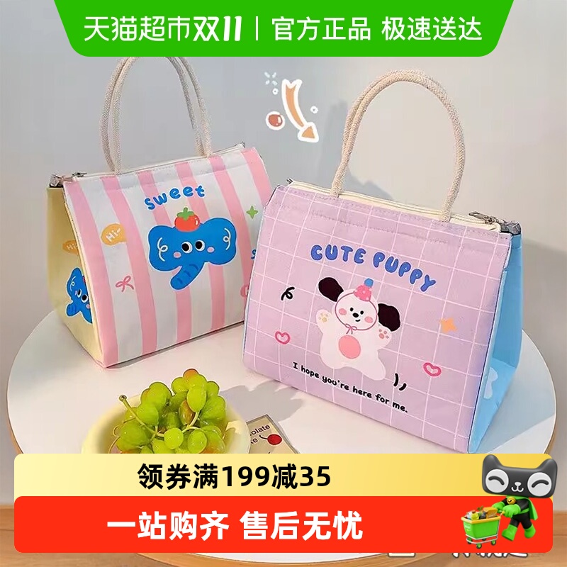 YNQN手提便携保温饭盒袋