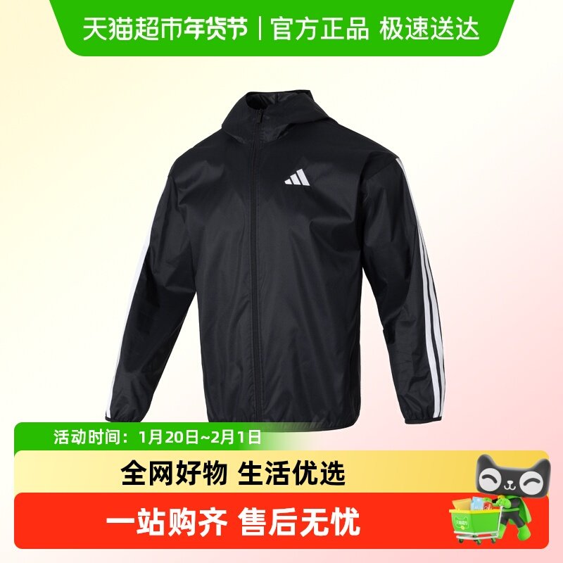 Adidas阿迪达斯男子梭织连帽夹克长裤时尚休闲裤运动外套裤子,运动服/休闲服装,运动套装,淘宝优惠券,粉丝福利购,淘宝优惠卷
