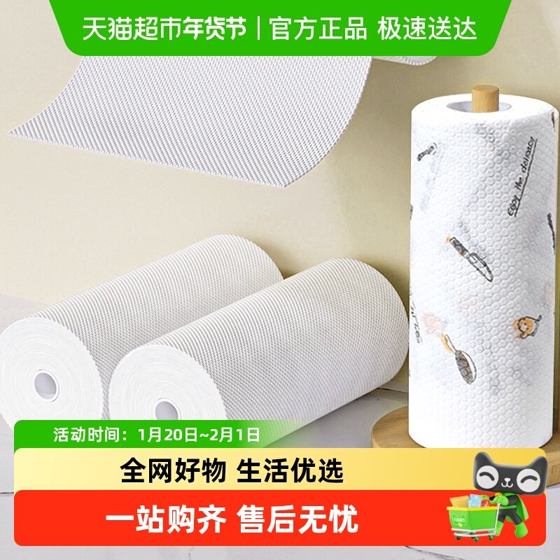 包邮加厚周抛懒人抹布一次性厨房洗碗布干湿两用悬挂式专用纸巾,家庭/个人清洁工具,一次性抹布,淘宝优惠券,粉丝福利购,淘宝优惠卷