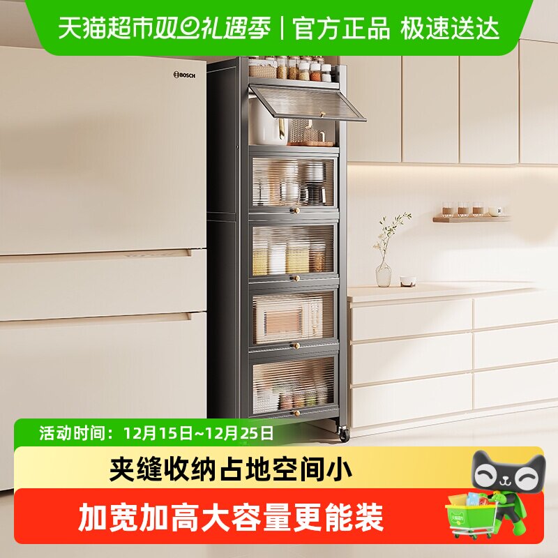 美厨物语落地多层厨房置物架