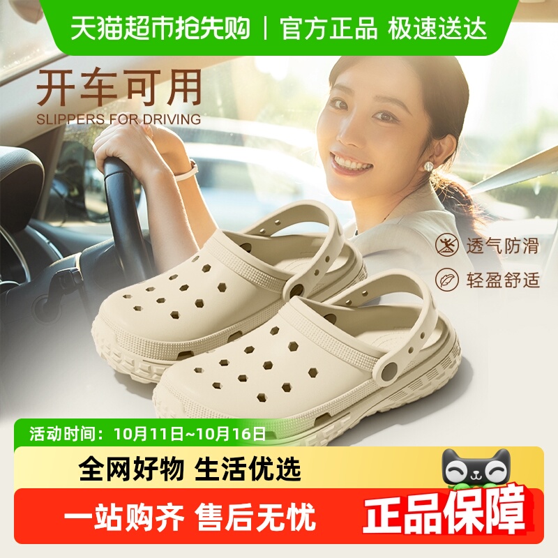 利达妮开车EVA夏季外穿凉拖鞋