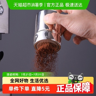 咖啡可可粉撒粉罐咖啡拉花模具糖粉筒1个 CLITON不锈钢撒粉器花式