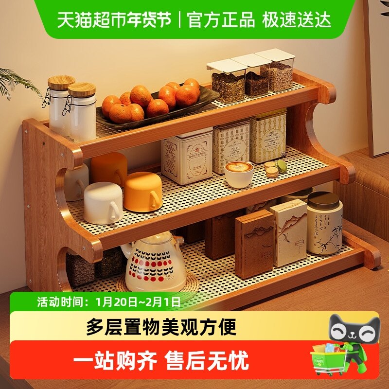 杯架置物架餐桌台面杯架子桌面茶杯水杯咖啡杯茶具收纳桌上放杯子,收纳整理,整理架/置物架/收纳架,淘宝优惠券,粉丝福利购,淘宝优惠卷