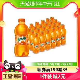 百事可乐美年达橙味汽水碳酸饮料300ml 随机 24瓶整箱包装