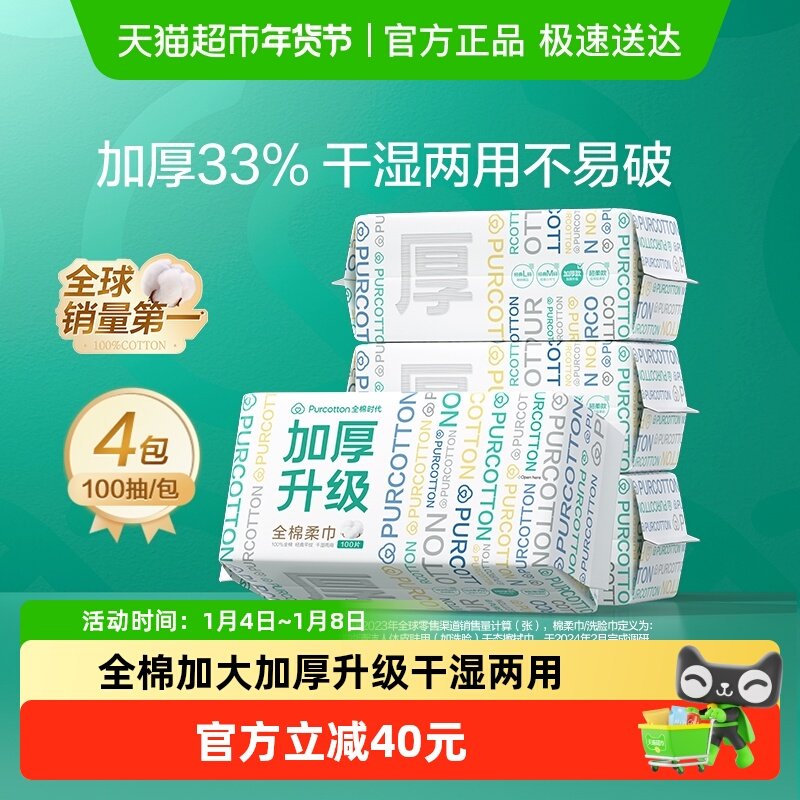 ���������Żݡ�ȫ��ʱ��100%������Ӵ�Ӻ�ϴ������ʪ���ý���� 89.9Ԫ