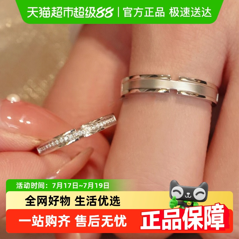 中国黄金圣诞礼物蒹葭情侣纯银戒