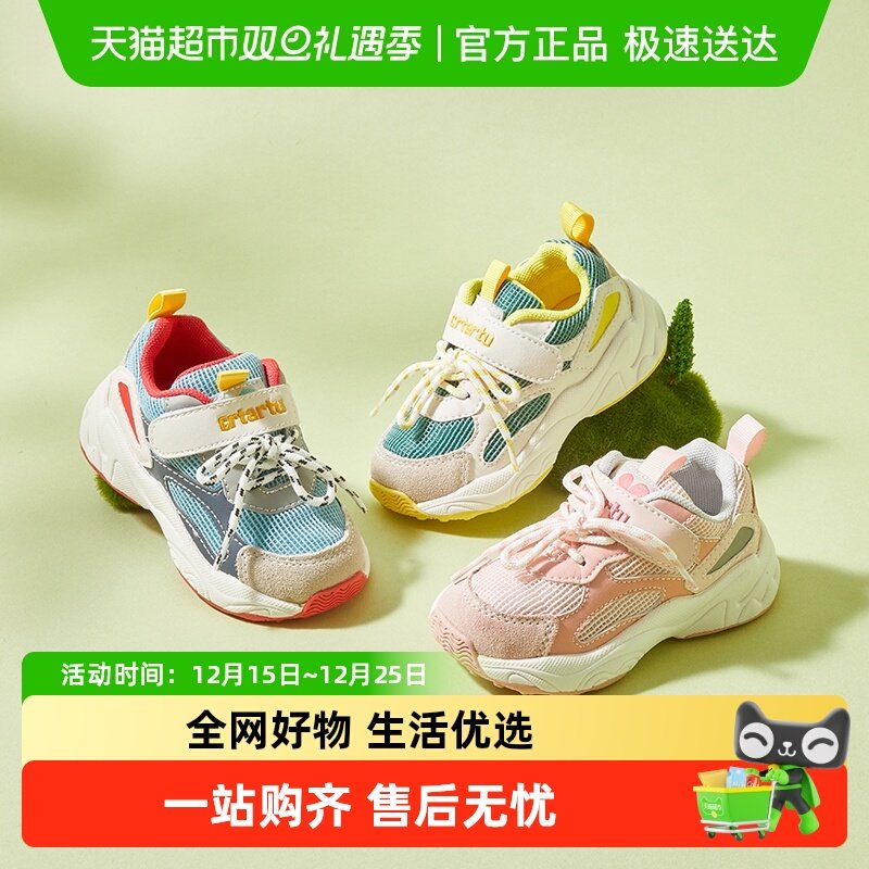 �����ö�ͯ�ϵ�Ь�¿��ʱ������Ůͯ�˶�Ь��ͯ��Ь��СͯЬ 56.05Ԫ