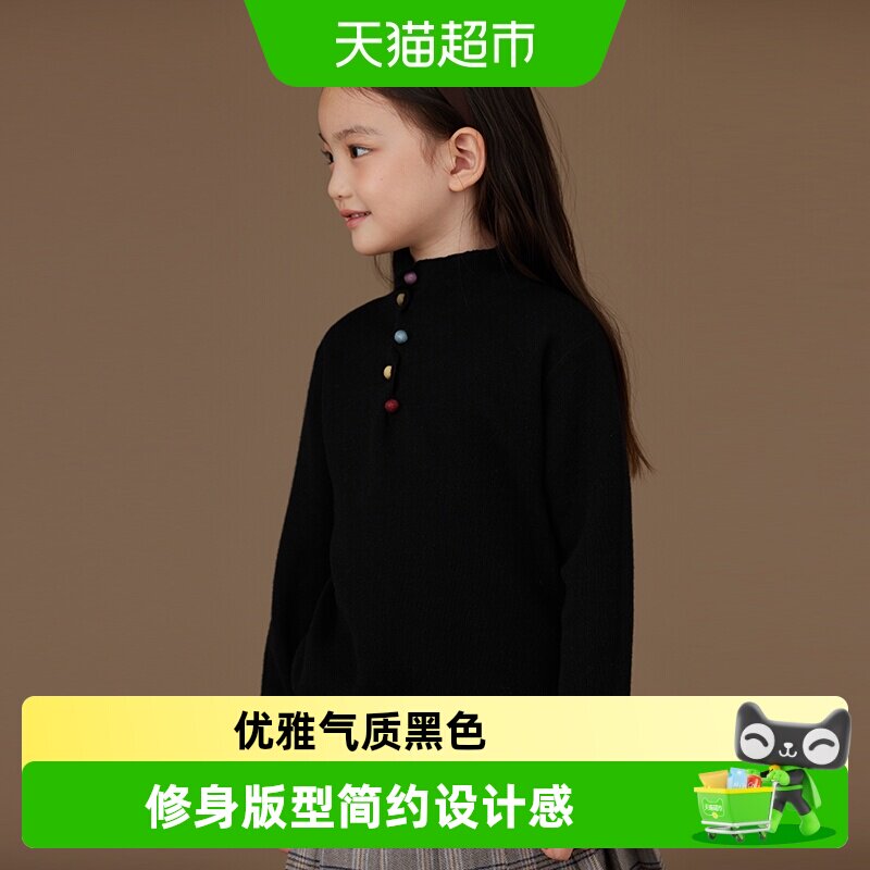 哈齿女童黑色修身柔软打底衫