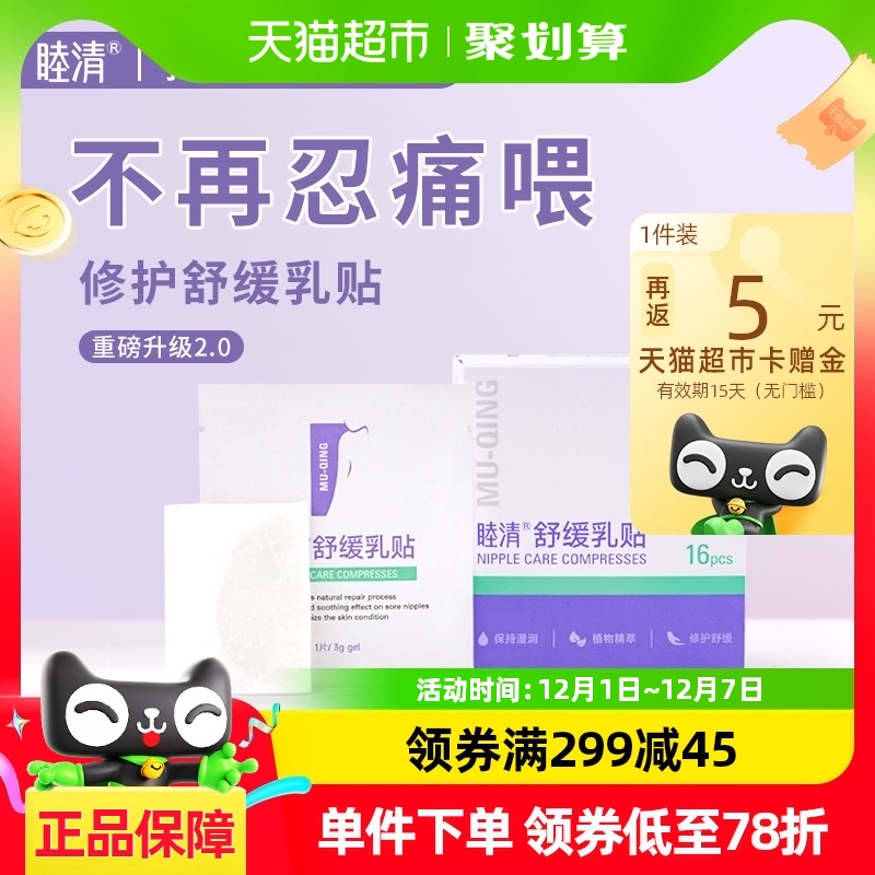 ɫ 滺޸16Ƭ/235.6Ԫ(88VIP 95)