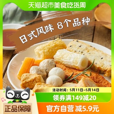 九生堂日式关东煮食材火锅225g