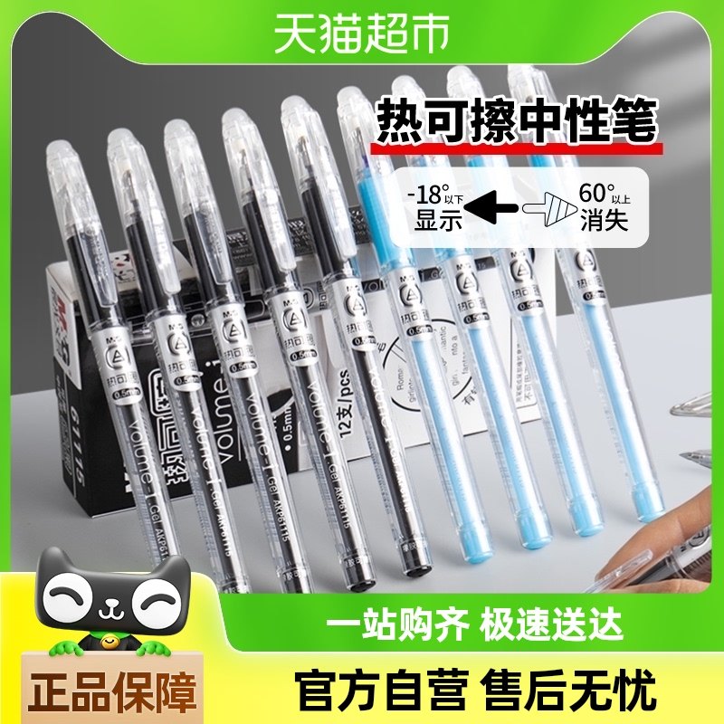 ����ɲ����Աʿɲ���Сѧ��ר�����꼶ħ��Ħ��ĥ���������ɲ�д