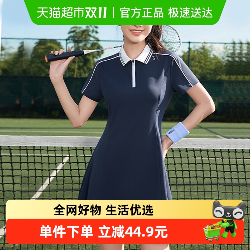 361°运动防走光polol领网球裙