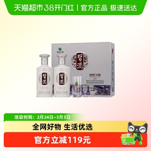 贵州习酒银质白酒500ml*2瓶礼盒装53度酱香型送礼年货宴请