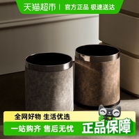 歐尼優(yōu)皮革輕奢垃圾桶