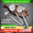 家用厨具全套铲勺不锈钢厨房家用炒菜铲子汤勺 包邮 苏泊尔锅铲套装