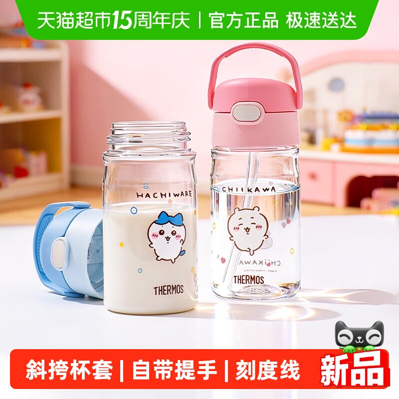 膳魔师儿童水杯子夏天季宝宝学饮吸管泡奶瓶幼儿园喝水壶上学专用