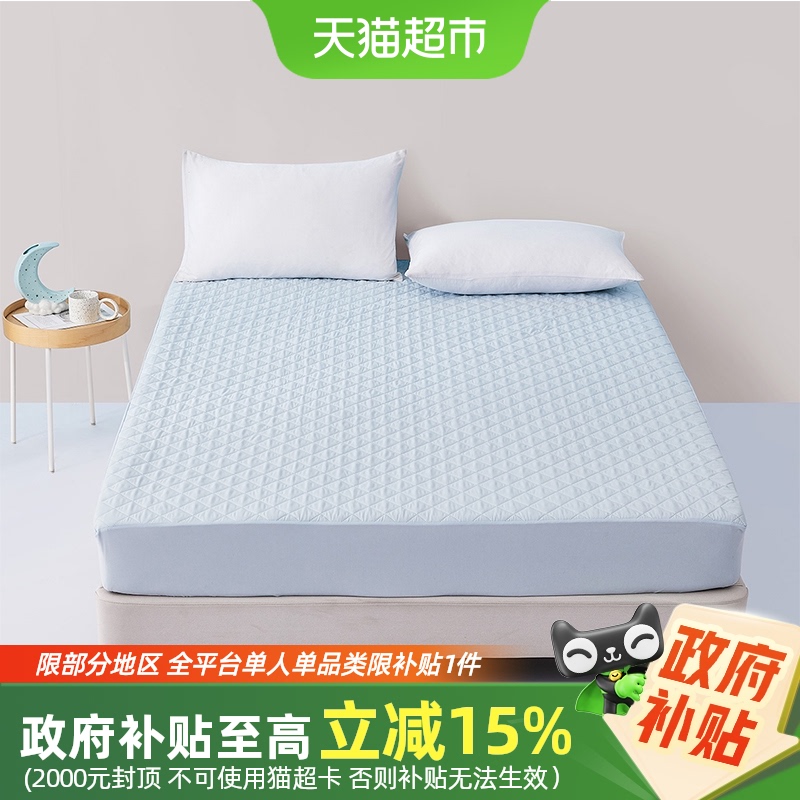 水星家纺抗菌防螨床护垫
