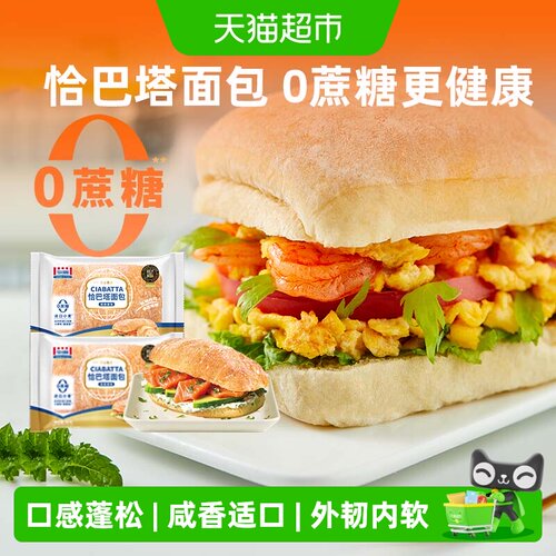 曼可顿恰巴塔意式无蔗糖面包营养