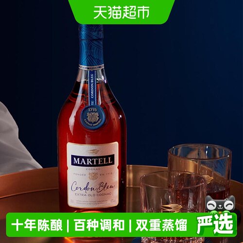 马爹利蓝带白兰地500ml×1瓶礼盒