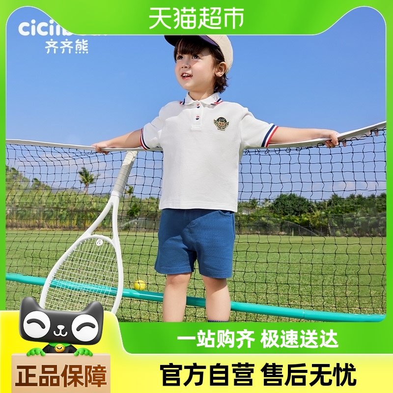 ��ħ��ѧԺ�������ܱ���������װ��ͯ�Ĵ��޶�ͯpolo����������