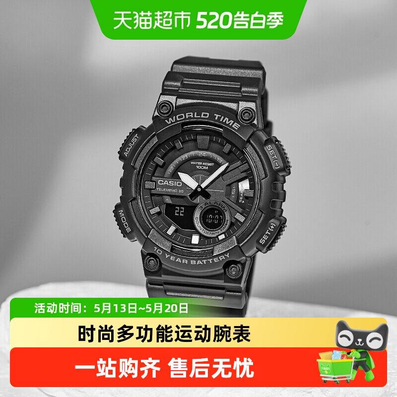 Casio卡西欧复古运动男表AEQ-110W-1A