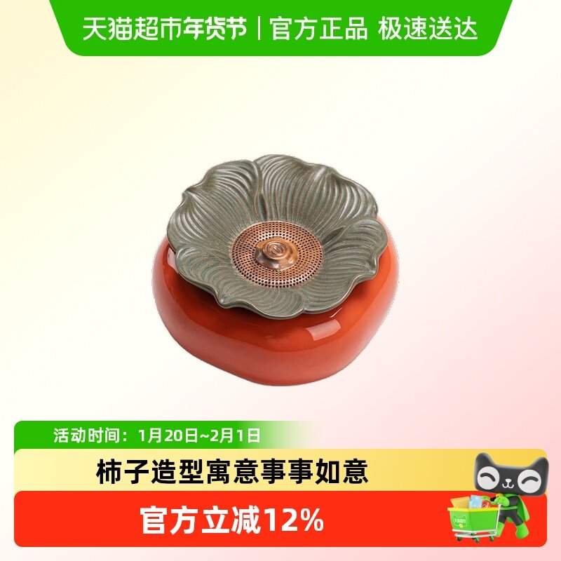 创意高颜值茶滤陶瓷一体柿柿如意茶漏家用办公高档过滤器懒人神器,餐饮具,茶滤,淘宝优惠券,粉丝福利购,淘宝优惠卷