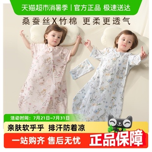 纱布一体新生儿童宝宝春秋桑蚕丝防踢被四季 科巢婴儿睡袋夏季 通用