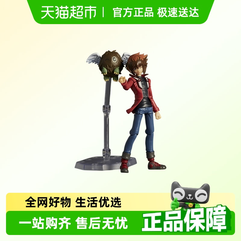 海洋堂游戏王新宇侠可动模型