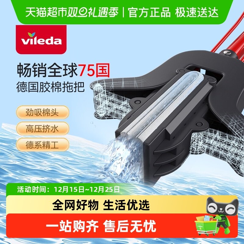 微力达免手洗家用一拖净海绵拖把