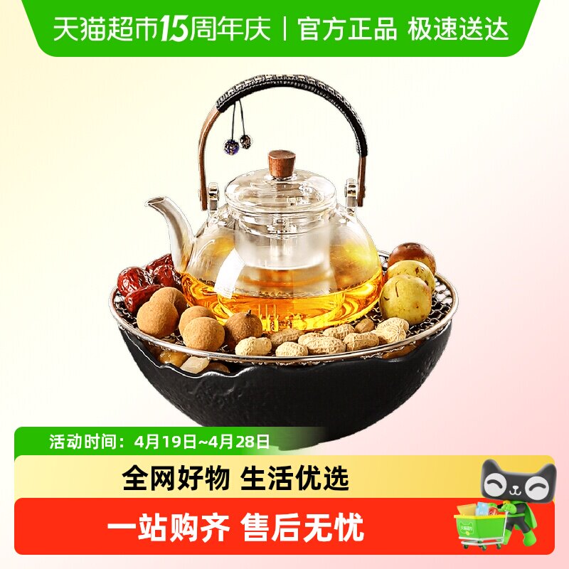 唐丰围炉煮茶器具全套2026新款烤火炉套装室内电炉网红一套煮茶壶