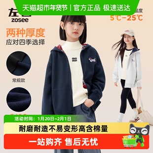 左西女童加绒外套2025新款儿童秋冬装女孩连帽卫衣中大童冬季衣服