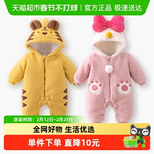 婴蓓依婴儿春秋冬款连体衣外套0一6月宝宝夹棉爬服可爱保暖哈衣